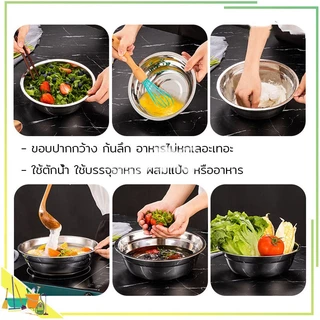 *จัดส่งในกรุงเทพฯ* ชามสแตนเลส ใส่ซุปชามใส่อาหาร อย่างดี ไม่ขึ้นสนิม ทำความสะอาดง่าย ทนทานต่อการใช้งาน มี 8 ขนาด