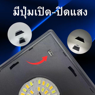 โคมไฟหัวเสาโซล่าเซลล์ทรงสีเหลี่ยม กำลังไฟ 200W แสงขาว6500K/แสงวอร์ม3000K โคมไฟหัวเสา 2in1 ใส่หลอด E27 ได้ พร้อมส่ง
