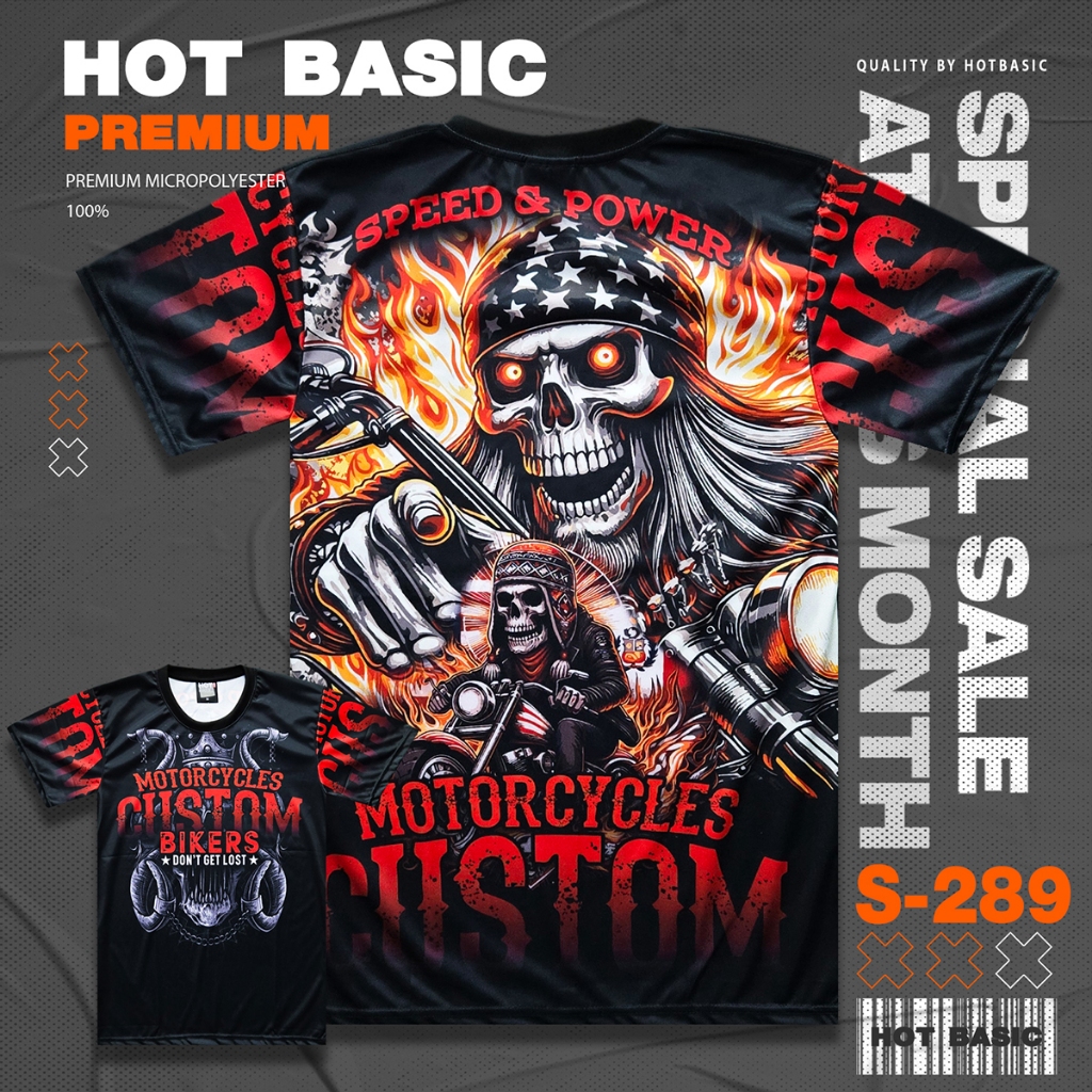 Hot Basic เสื้อยืด ลายกะโหลกขี่มอไซ Skull | สตรีท | พิมพ์ลายเต็มตัว | S289