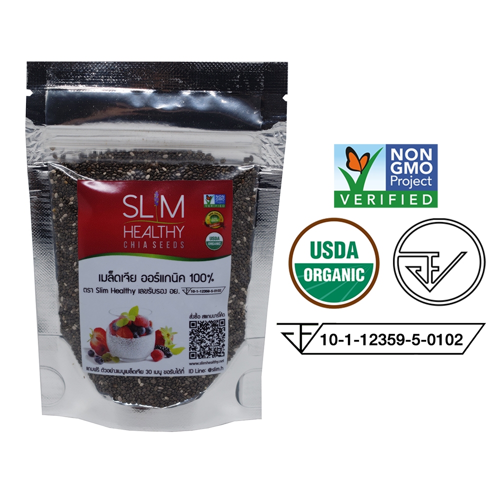 เมล็ดเจีย ออร์แกนิค 40 กรัม พร้อมส่ง Organic Chia seeds เมล็ดเชีย เมล็ดเซีย ตรา Slim Healthy