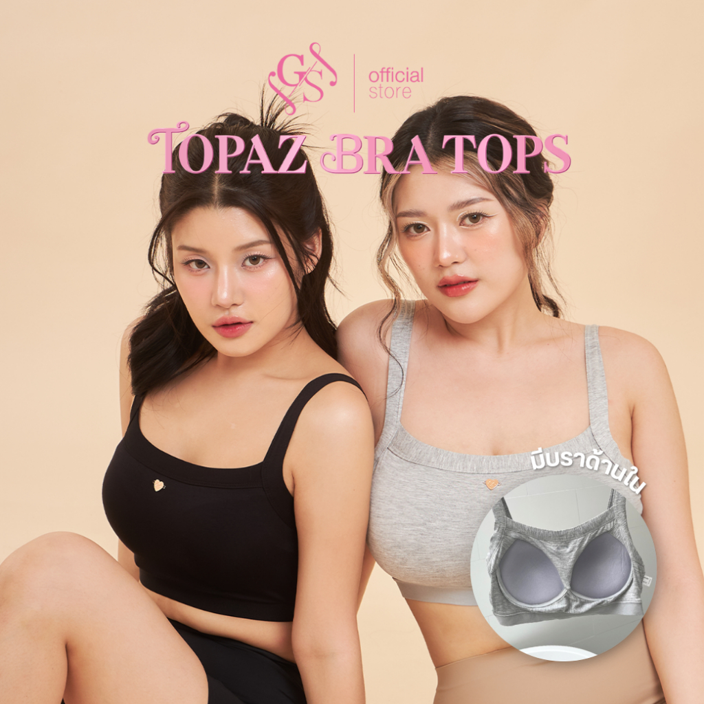 GOSLIM เสื้อครอป สปอร์ตบรา SIMPLE BRA TOPS รุ่น TOPAZ BRA TOPS มีบราด้านใน ยกหน้าอก เนื้อผ้าไร้ขอบ