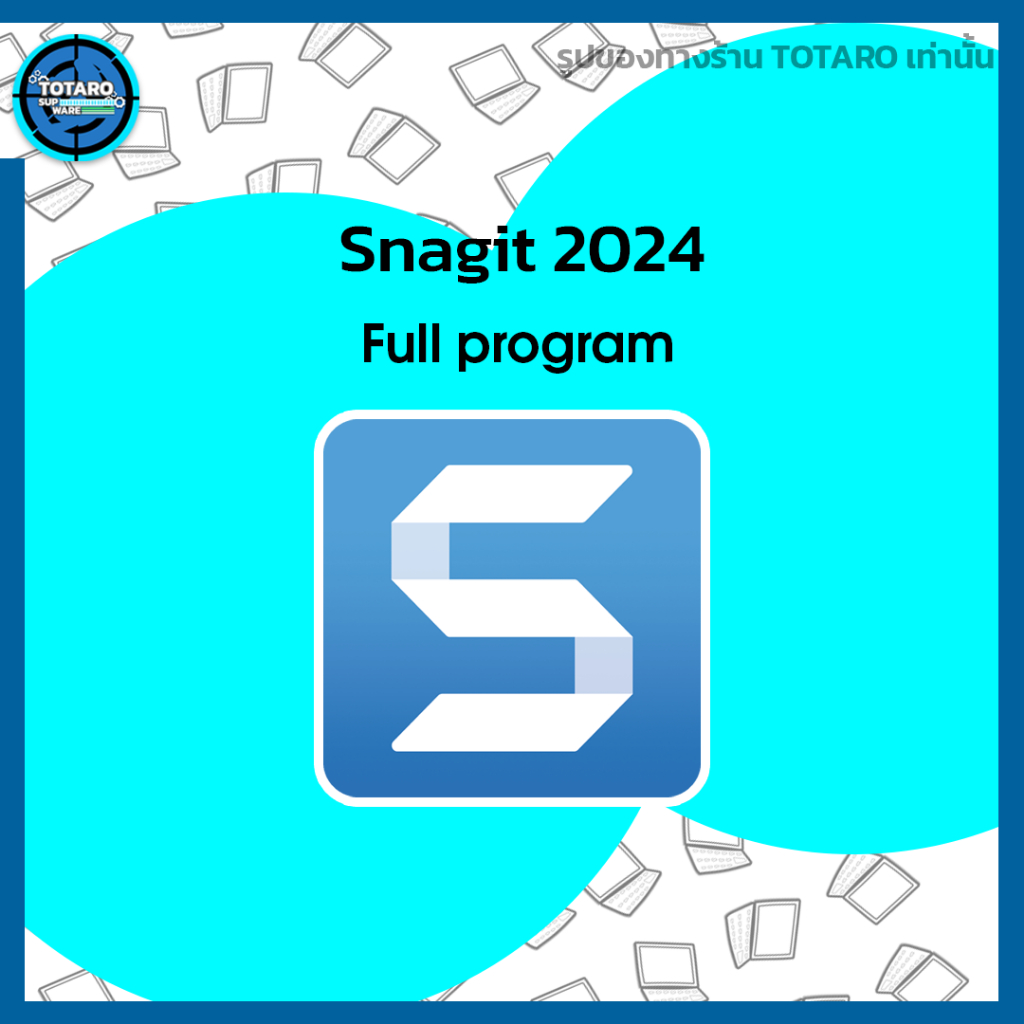 snagit ถูกที่สุด พร้อมโปรโมชั่น ต.ค. 2024|BigGoเช็คราคาง่ายๆ