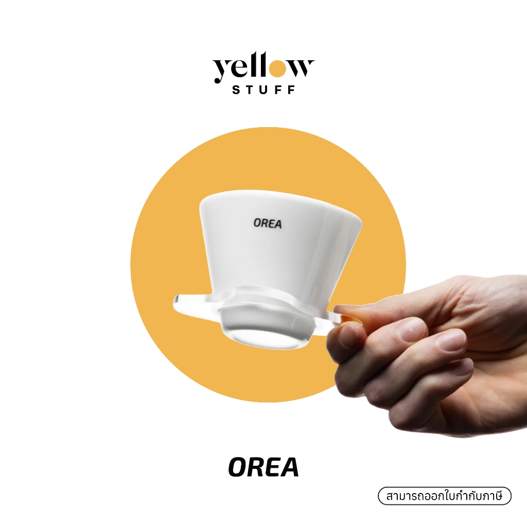 OREA Brewer Porcelain