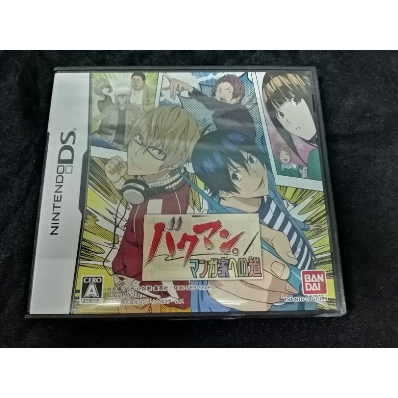Bakuman : Mangaka e no michi NDS แผ่น​แท้​โซน​ญี่ปุ่น​