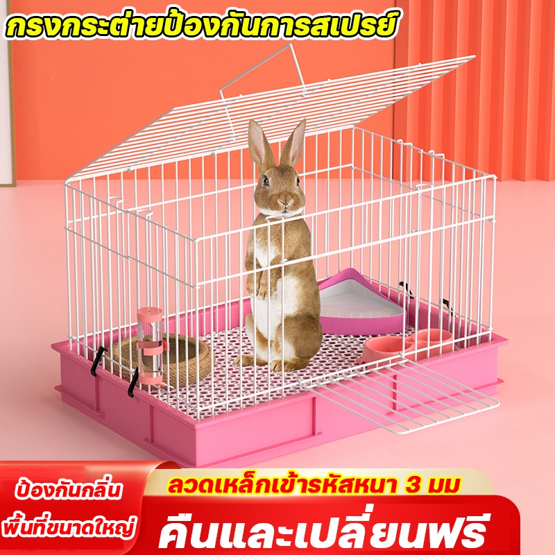 การออกแบบป้องกันการฉี่ กรงกระต่าย กรงกระต่ายใหญ่ ช่องว่างเพิ่มความหนาแน่น แผ่นรองฝ่าเท้าป้องกันการหนีบ บ้านกระต่าย