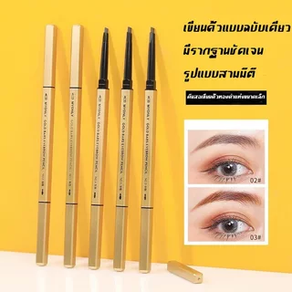 ดินสอเขียนคิ้วกันน้ำ 2 in 1 อีกด้านเป็นแปรง หัวเล็ก เหมาะสำหรับขึ้นโครง เนื้อเนียน ติดทนกันน้ำ