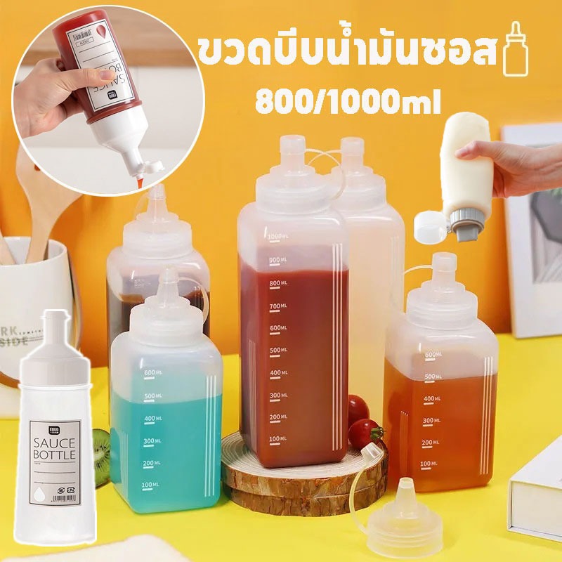 ขวดบีบน้ํามันซอส ซอสมะเขือเทศ ความจุสูง 800 1000 มล. พร้อมฝาปิด อุปกรณ์เสริม สําหรับห้องครัว