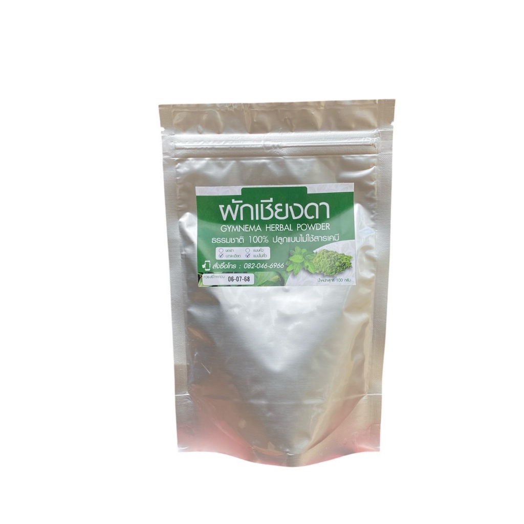 ผักเชียงดาบดผง ขนาด 100 กรัม / ขนาด 500 กรัม (เป็นผงไม่ละลายน้ำ)