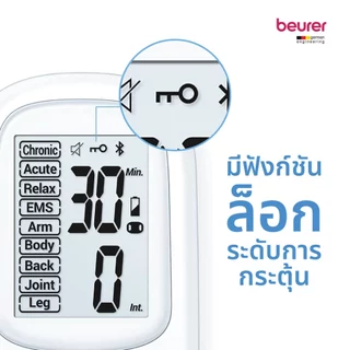 Beurer เครื่องกระตุ้นกล้ามเนื้อไฟฟ้า ไร้สาย บรรเทาอาการปวดเมื่อย เชื่อมแอปพลิเคชั่น EM70 มีฟังก์ชั่น TENS,EMS