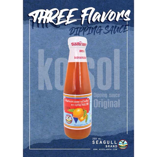 ซอสหวานบ๊วยเจี่ย (น้ำจิ้มสามรส) น้ำจิ้มบ๊วยเจี่ย ตรานกนางนวล 175 200 730 มล.