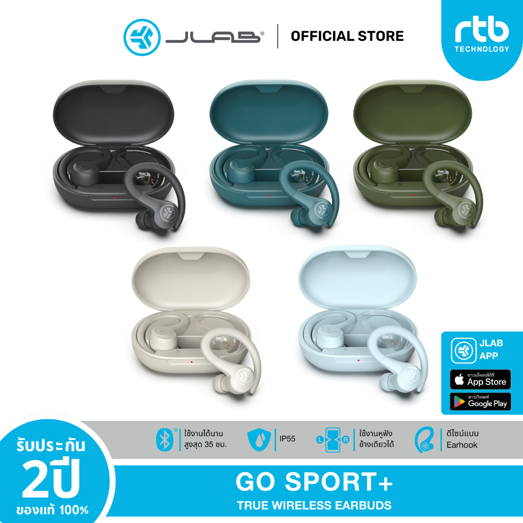 JLab Go Sport+ หูฟังไร้สาย True Wireless Earbuds หูฟังออกกำลังกาย