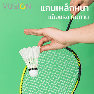 Vusign ลูกแบดมินตัน ลูกขนเป็ด ขนไก่ แพ็ค12ลูก วัสดุไนลอน ขนเป็ด แรงส่งดี ใช้ได้หลายรอบ Shuttlecock
