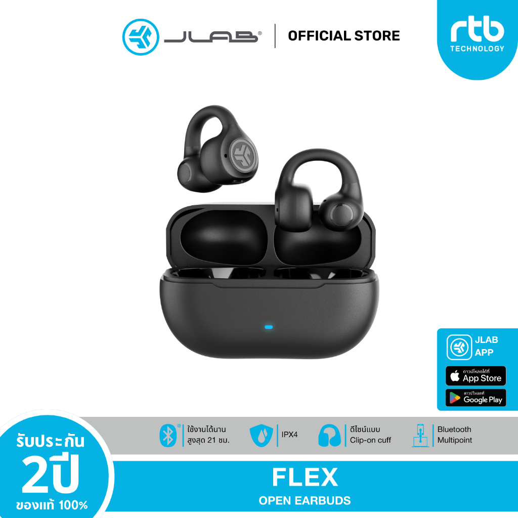 JLab Flex หูฟังไร้สาย Open Earbuds หูฟังออกกำลังกาย