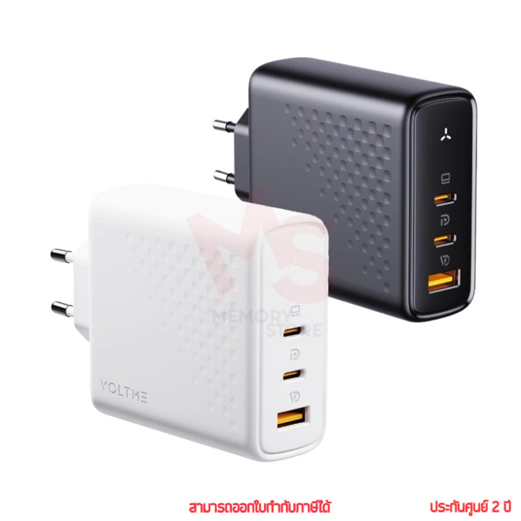 Voltme Revo 140 Triple Port PD 140W Charger Adapter อะแดปเตอร์ by memory