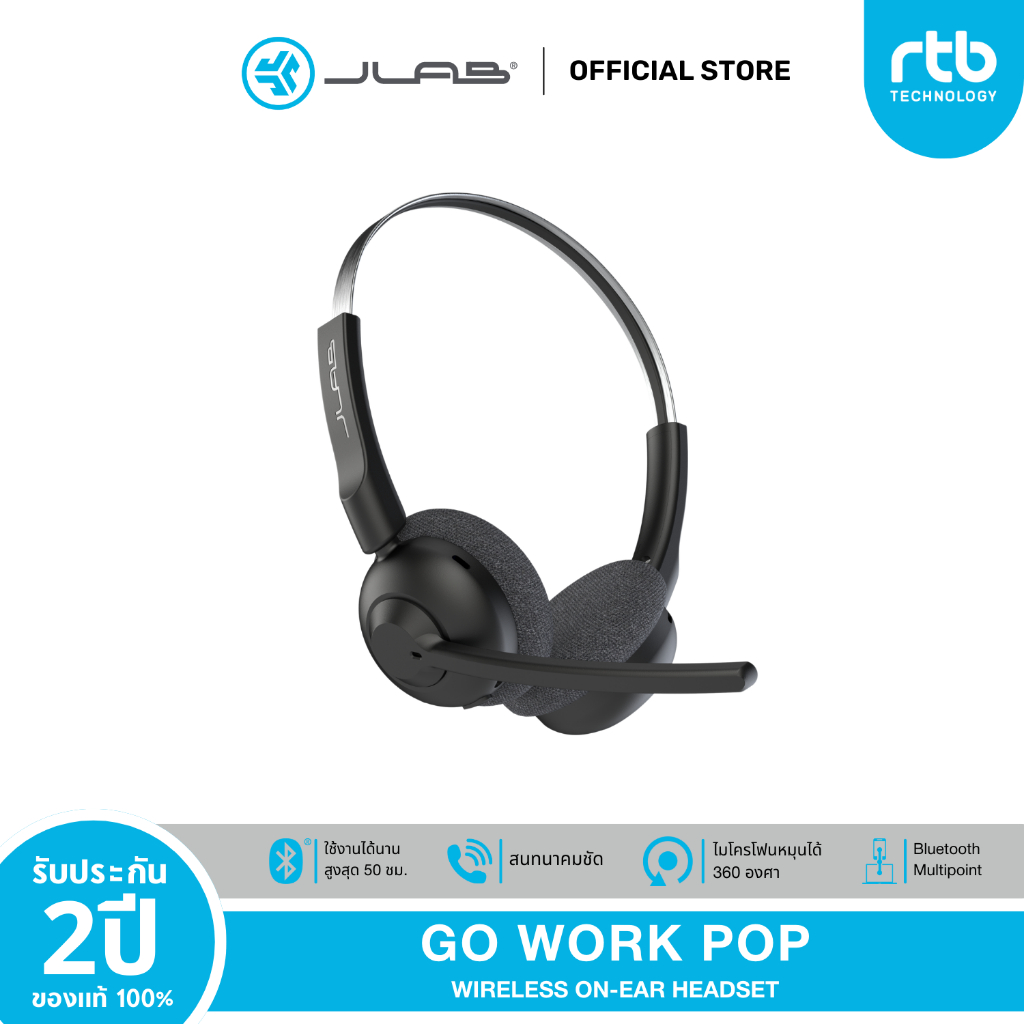 JLab Go Work Pop หูฟังไร้สาย Wireless On-Ear Headset ประชุมพร้อมไมค์ แบตอึด