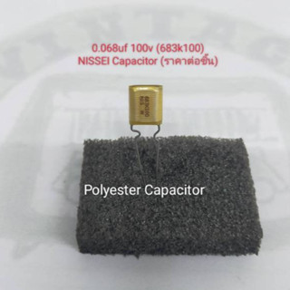 0.068uf 100v NISSEI JAPAN Polyester Capacitor(ราคาต่อชิ้น)