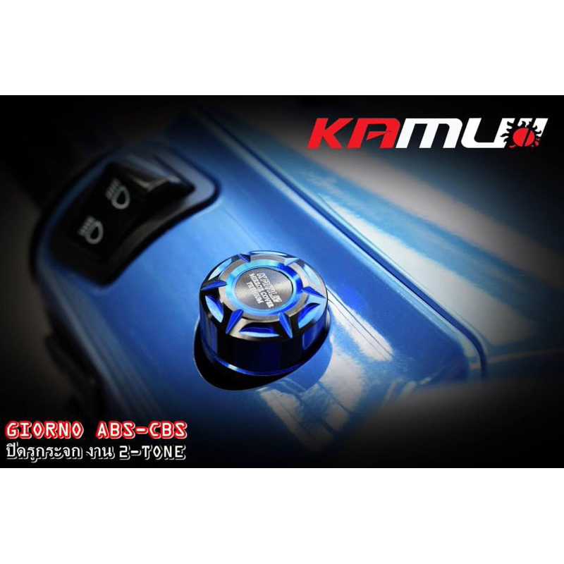 มาใหม่ อุดกระจกแต่ง Kamui giorno ใส่ได้ทุกตัว