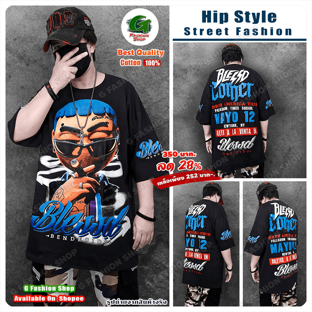 เสื้อยืดแร็ปเปอร์ เท่แบบฮิปสไตล์ไปกับภาพวาด 𝐁𝐋𝐄𝐒𝐒𝐃 แบบกวนๆ ทรงโอเวอร์ไซส์ ( TSO-22102401 )