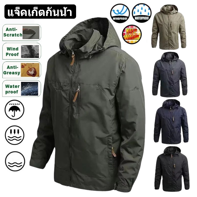 hoodie เสื้อกันหนาวทหาร Windbreaker ของผู้ชาย เสื้อนักบินกันน้ำทางยุทธวิธีของผู้ชาย
