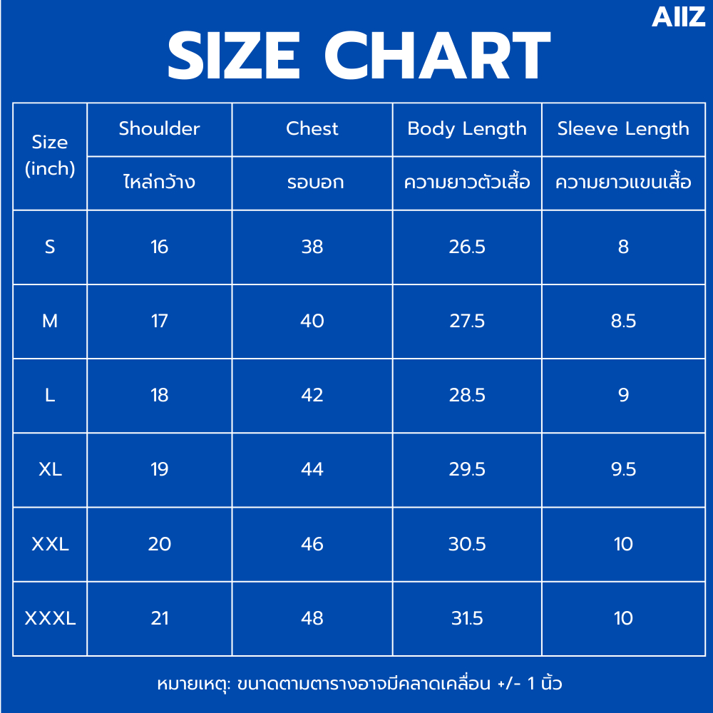 AIIZ (เอ ทู แซด) - เสื้อแอคทีฟผู้ชายคอกลมผ้าแห้งเร็ว Men's Quick Dry Active T-Shirt