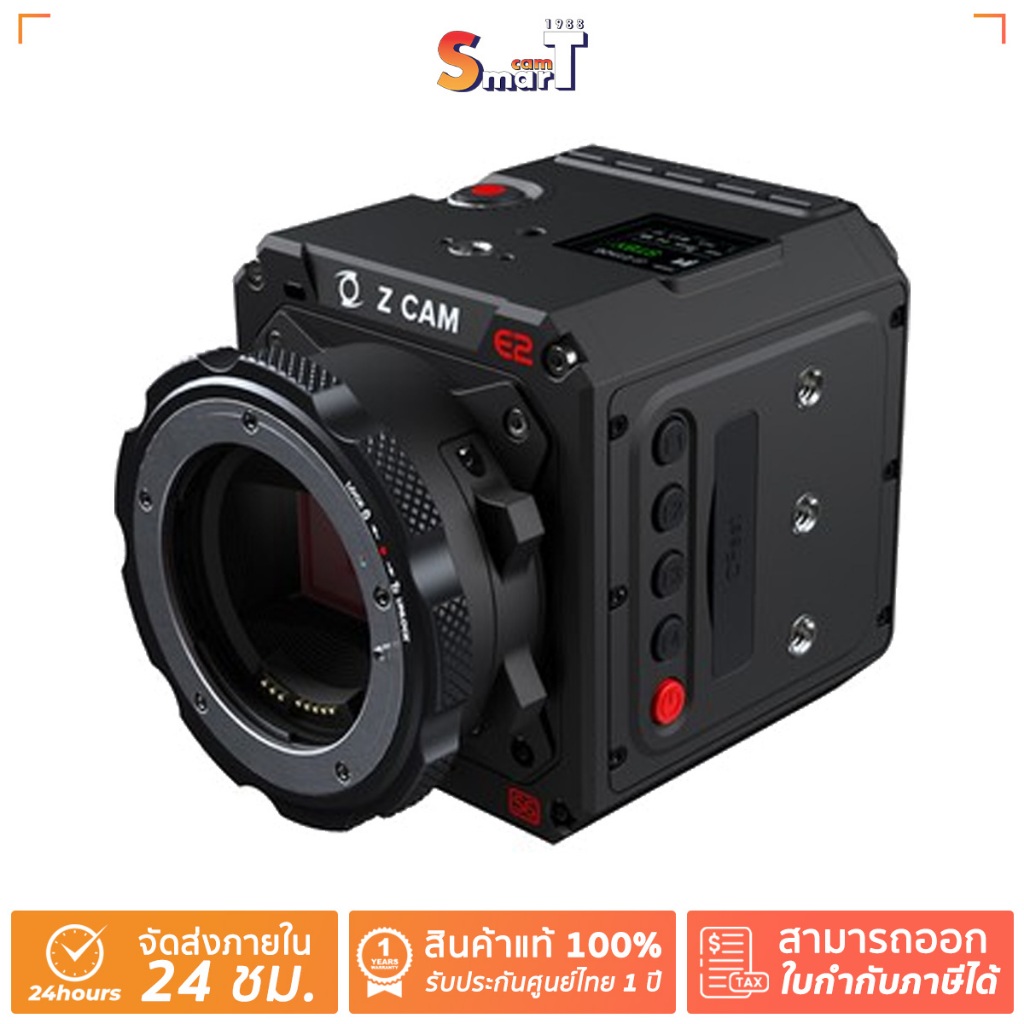 Z CAM - E2-S6 (EF mount) ประกันศูนย์ไทย