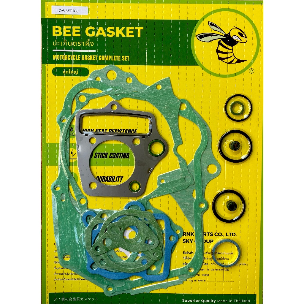 Bee Gasket WAVE 100 Complete set ปะเก็นตราผึ้ง เวฟ100 ชุดใหญ่