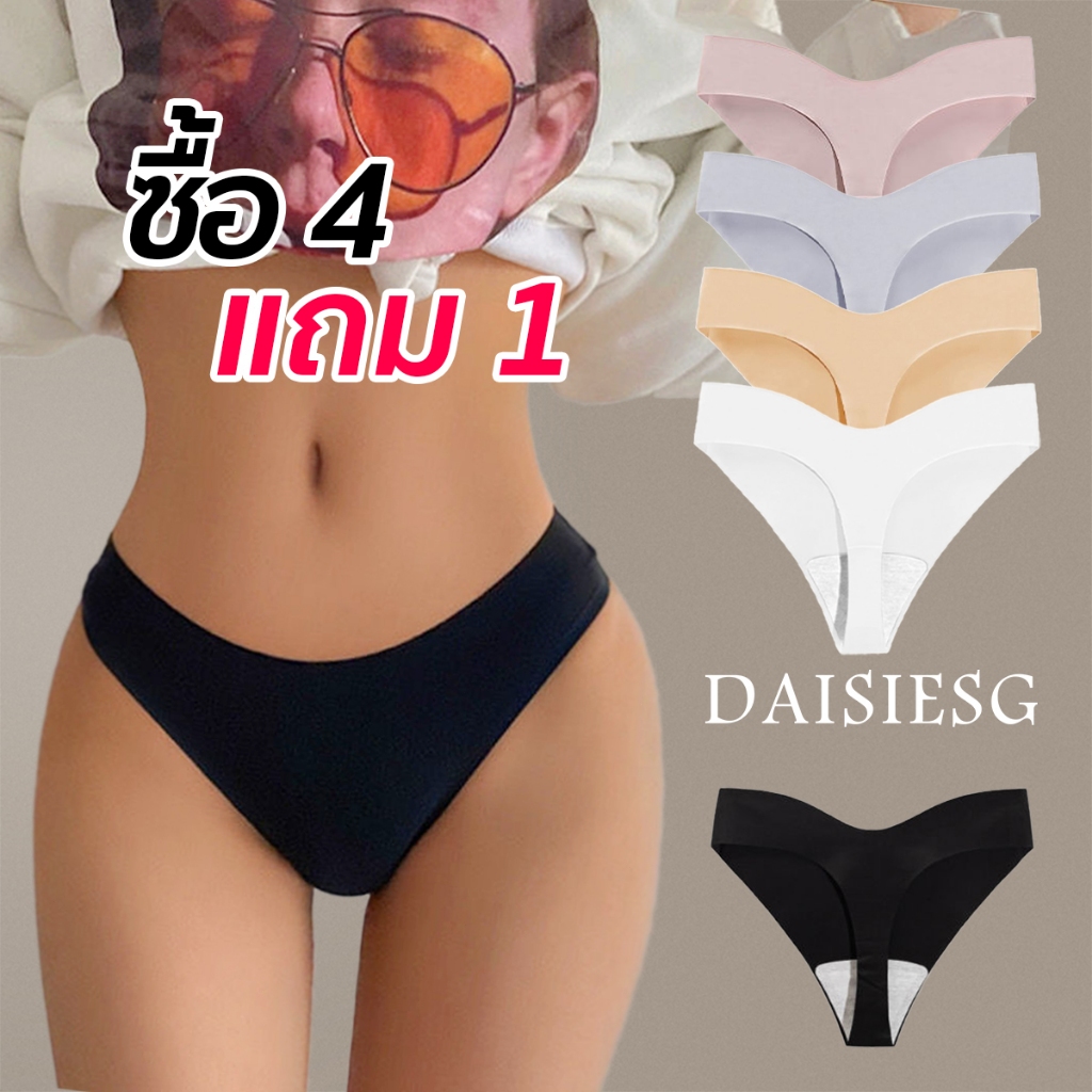 Daisies_G ซื้อ 4 แถม 1 จีสตริงผู้หญิง เอวต่ํา นิ่ม ใส่สบาย ไร้รอยต่อ สําหรับผู้หญิง M/L/XL I34A