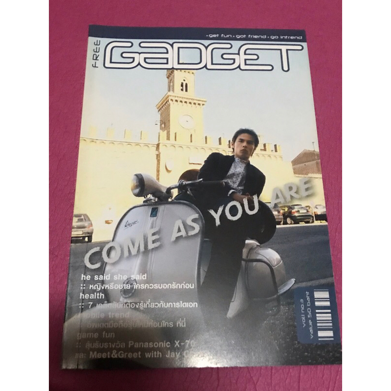 Gadget      magazine