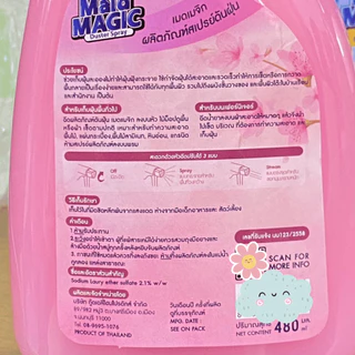 MAID MAGIC 480ml ดันฝุ่น จับดักฝุ่น ทำความสะอาด น้ำยาถูพื้น เช็ดฝุ่น สเปรย์ กำจัดฝุ่น สเปรย์กำจัดฝุ่น เมดเมจิก น้ำยา
