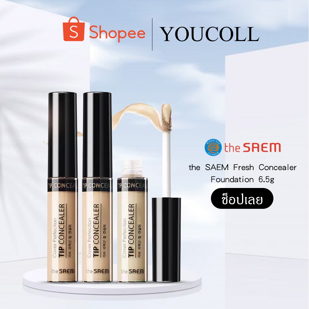 คอนซีลเลอร์ The Saem Cover Perfection Tip Concealer SPF 28 PA++ 6.5g