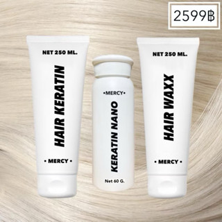 ขายดีมาก!🔥 Keratin mega set เซตกู้ซากผมพัง รวม3นวัตกรรม สุดย…