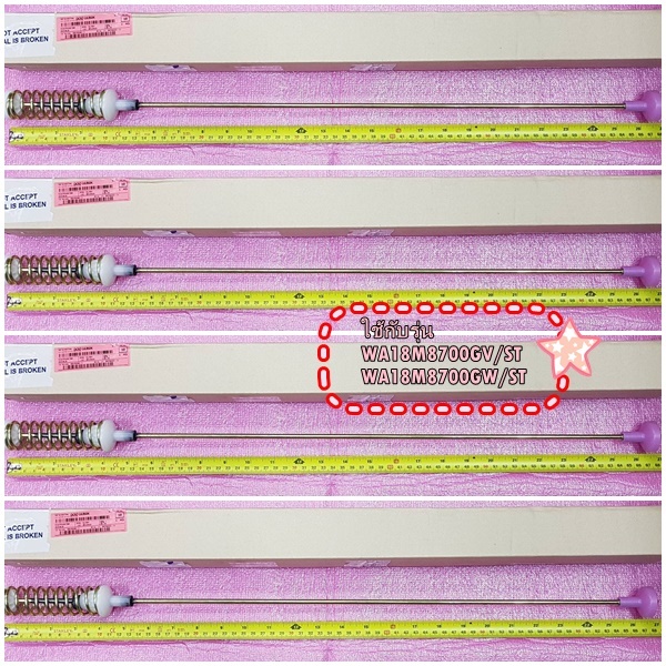 อะไหล่ของแท้/DC97-16350K/โช๊คเครื่องซักผ้าซัมซุง/SAMSUNG (ซัมซุง) อะไหล่แท้บริษัท/ยกชุด 4 ชิ้น