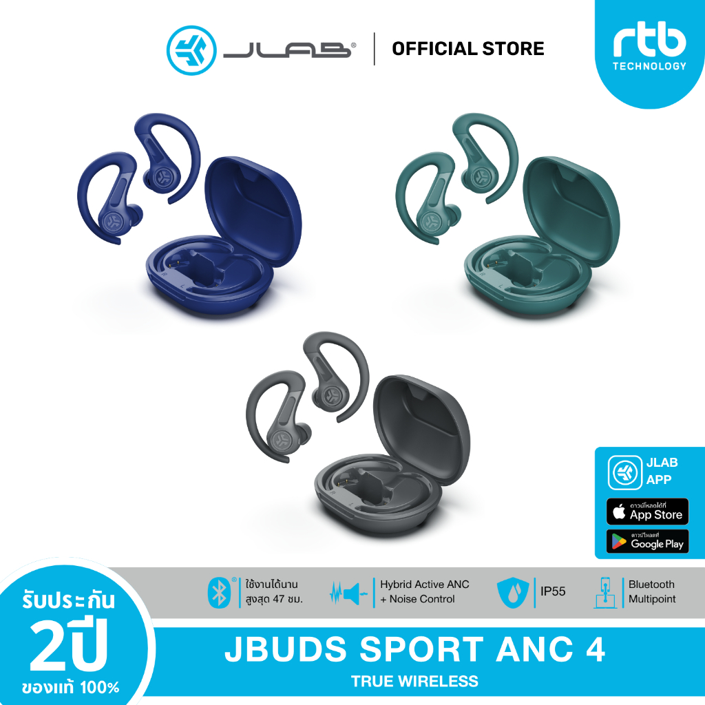 [ประกัน 2 ปี] JLab JBuds Sport ANC 4 หูฟังออกกำลังกาย ตัดเสียงรบกวน Hybrid ANC กันน้ำ IP66 หูฟังบลูทูธ ไร้สาย