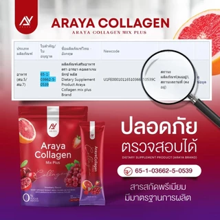 (1ห่อ30ซอง) Araya Collagen Mix Plus อารยาคอลลาเจน มิกซ์พลัส