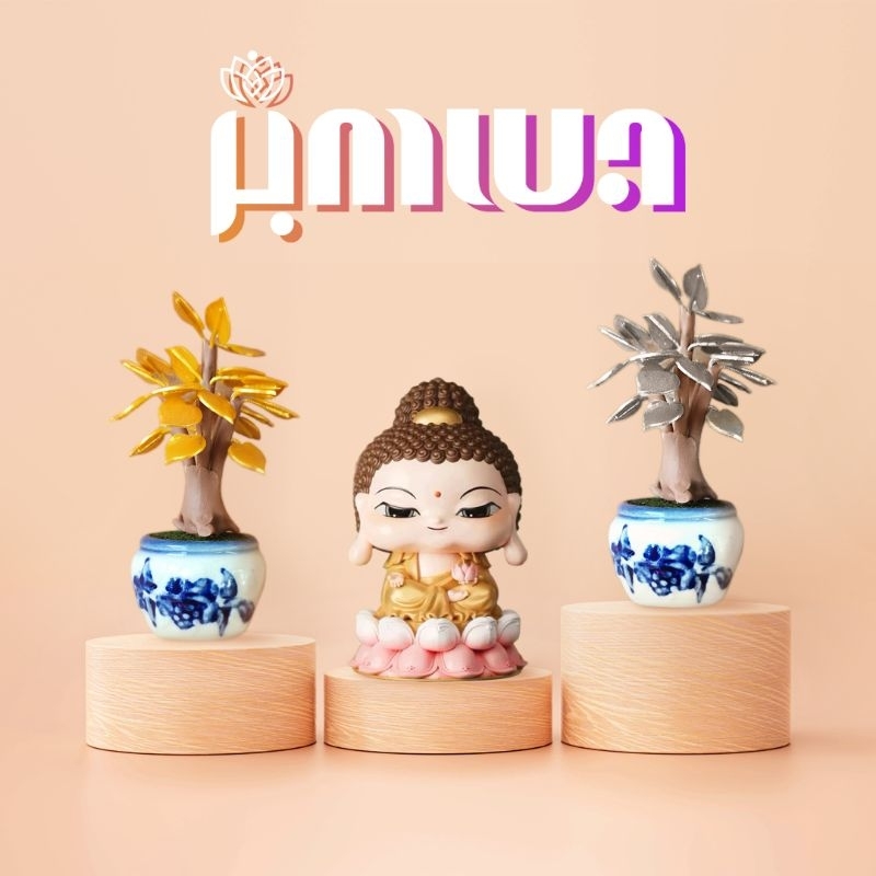 ต้นโพธิ์เงิน-โพธิ์ทอง  ราคาคู่ละ 99฿