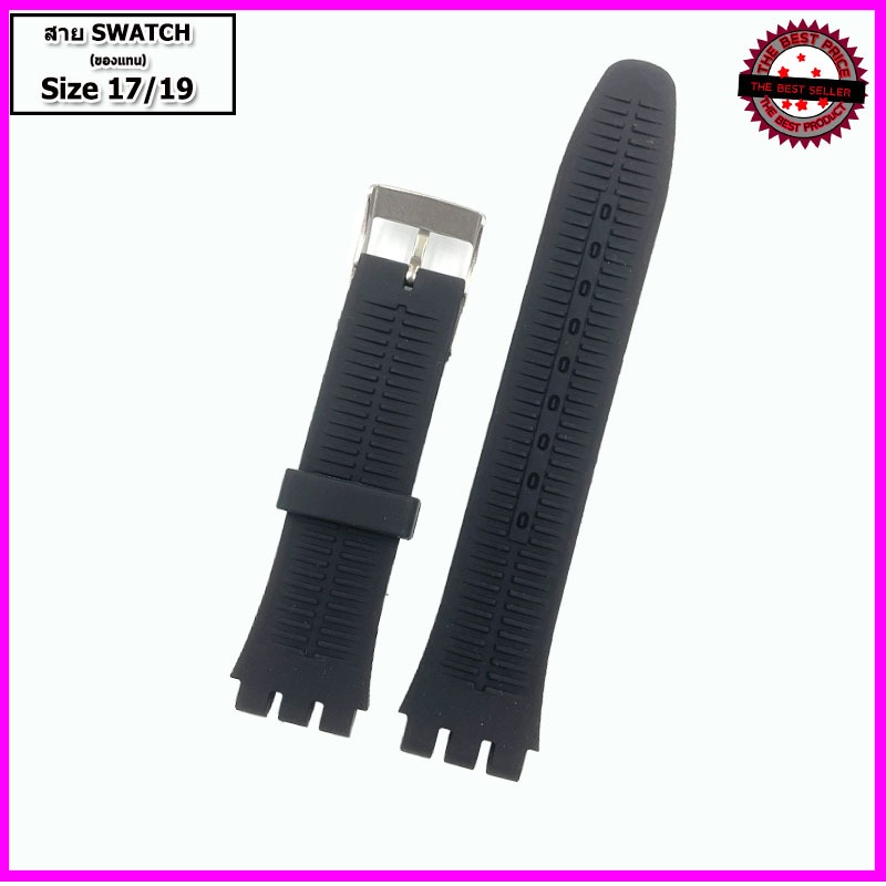 สายนาฬิกาSwatch ขนาด 17,19 มม.สายยางสีดำ สายนาฬิกาข้อมือผู้ชาย-ผู้หญิง คุณภาพพรีเมี่ยม รูปที่ 3