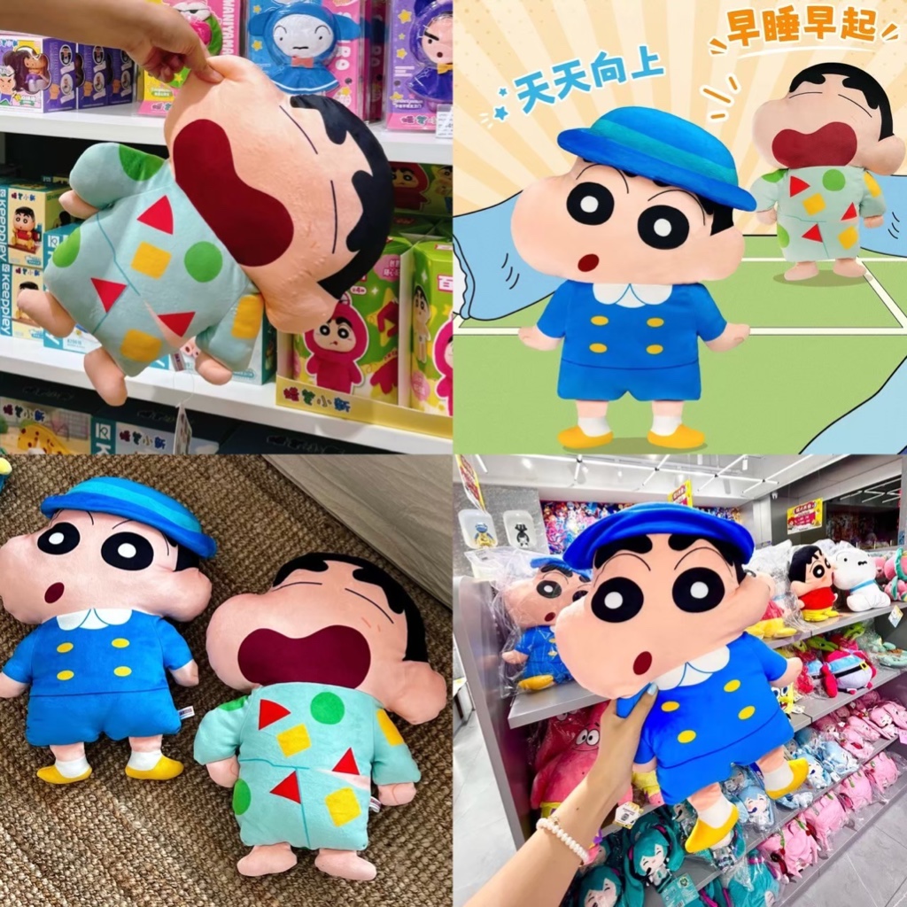 ส่งจากไทย🍑 ตุ๊กตา ชินจัง SHIN CHAN หมอนอิงโซฟา ของขวัญ ตกแต่งบ้าน 56017