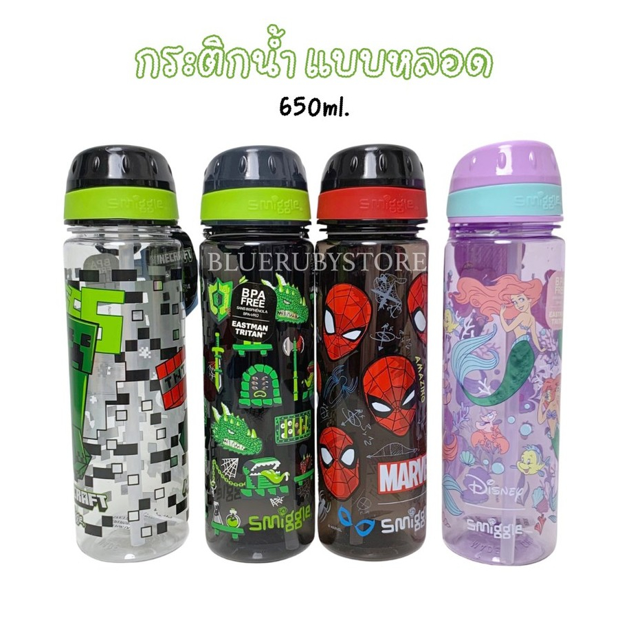 พร้อมส่ง💕 ขวดน้ำพกพา แบบดูด 650ml. ลายการ์ตูน กระติกน้ำ