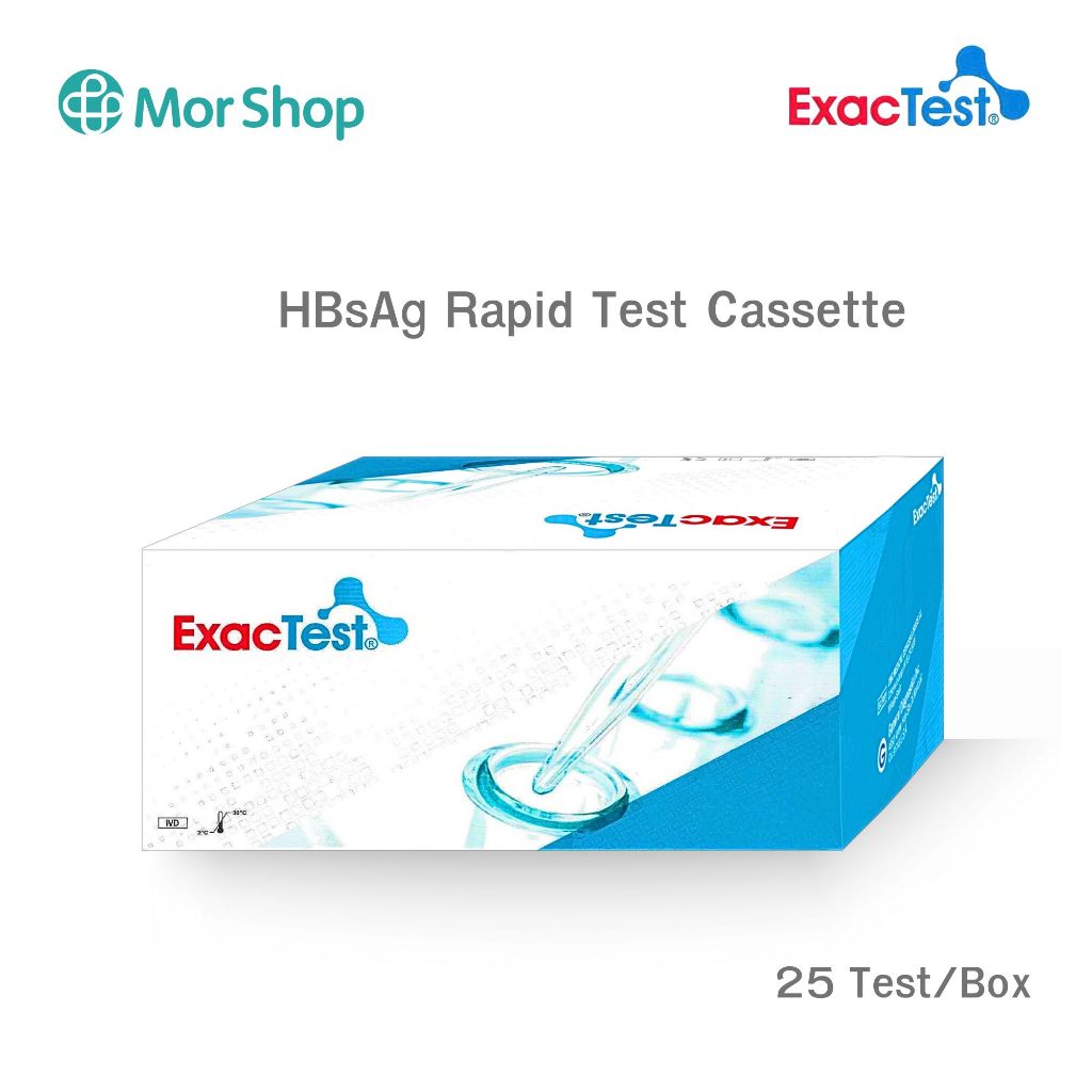 HBsAg Rapid test Cassette ชุดตรวจหาแอนติเจนไวรัสตับอักเสบบี ยี่ห้อ ExacTest