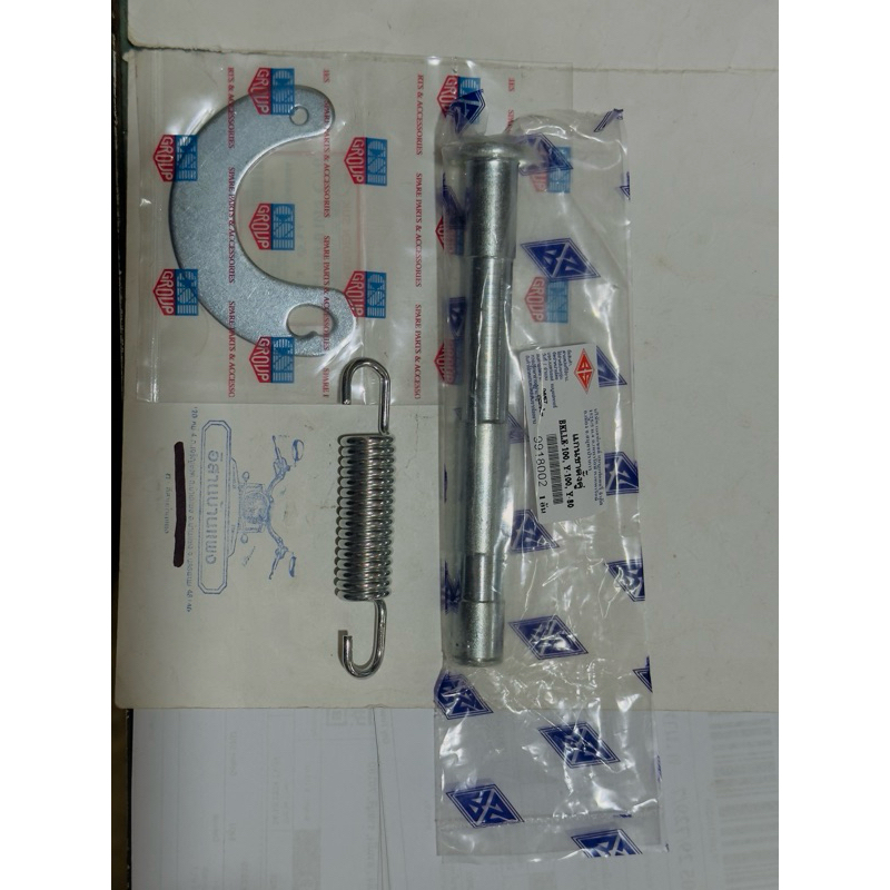 แกนขาตั้งคู่+วงเดือน+สปริง Y80 Y100 BELLE80-100 BELLE100R วาย80 วาย100 เบล80 เบล100อาร์