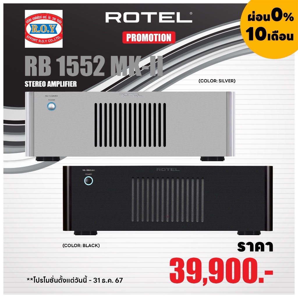 Rotel RB-1552 MkII  STEREO AMPLIFIER 120 Watt x 2 Ch Balanced
