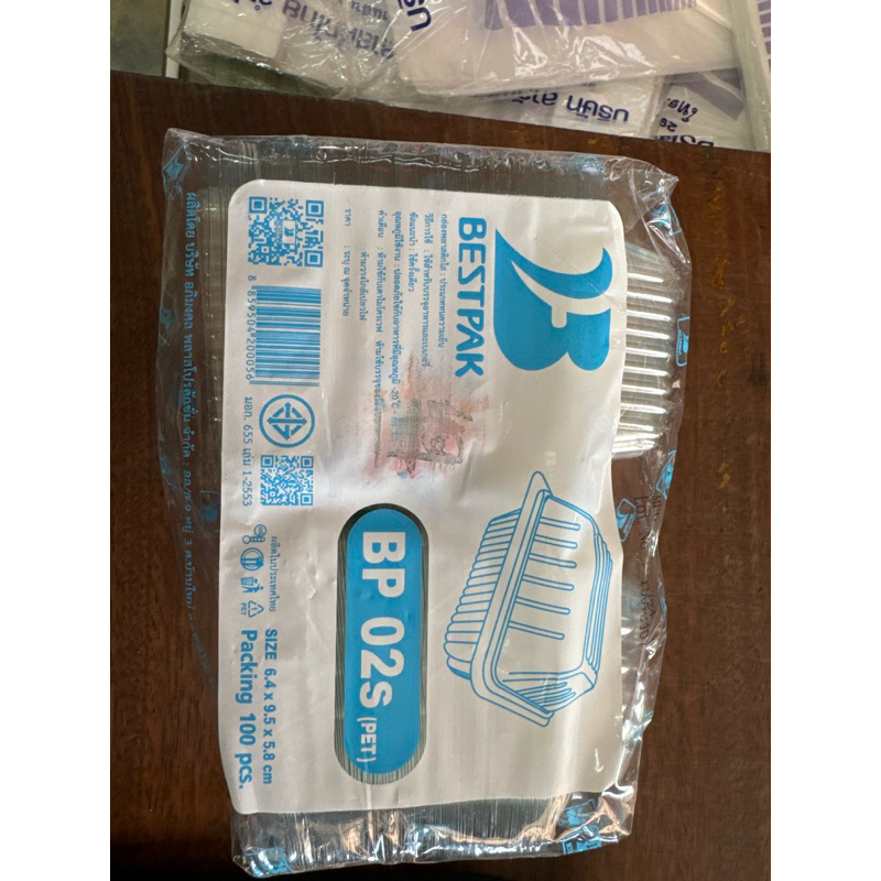 กล่องพลาสติกใส BP 02s 100ใบ