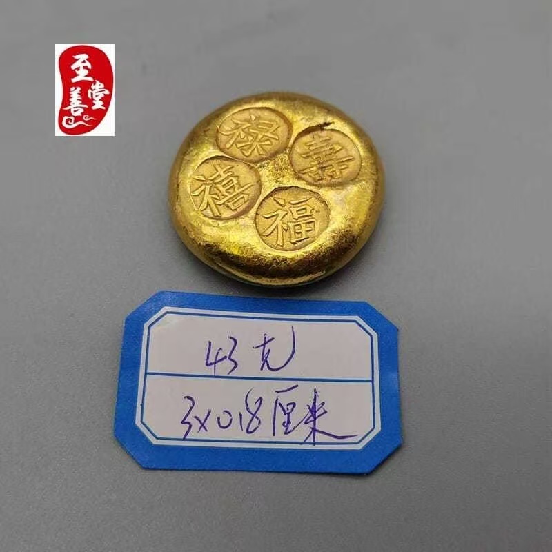 Thumbnail 9