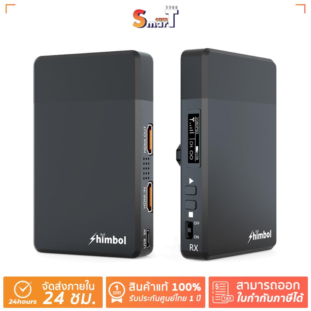 Shimbol - ZO500 ประกันศูนย์ไทย