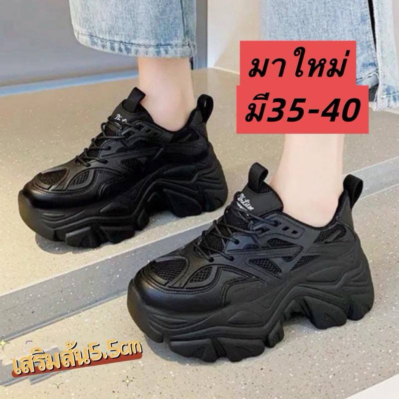 Nadine.9 รุ่นใหม่ รองเท้าผ้าใบแฟชั่น รองเท้าผ้าใบผู้หญิง สไตล์เกาหล เสริมส้น 5.5ซม. มี2สี ดำ ขาว พร้อมส่งนะ A608