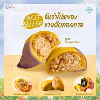 lean at chan : จันจ๋าแป้งยืดไส้คาว ไส้หวาน ไก่หยองรสต่างๆ ลีนแอทจัน