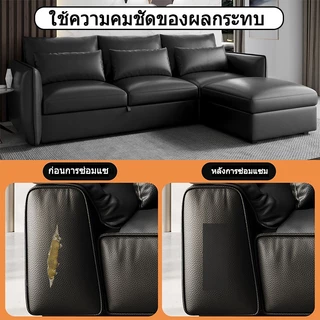 ซื้อ1 แถม1 พร้อมส่งจากไทย ความหนา 0.6 มม 3M กาว PU หนังเทียมมีกาวในตัว โซฟาหนังซ่อมแพทช์ทนทานกันน้ำโซฟาซ่อมเบาะรถยนต์