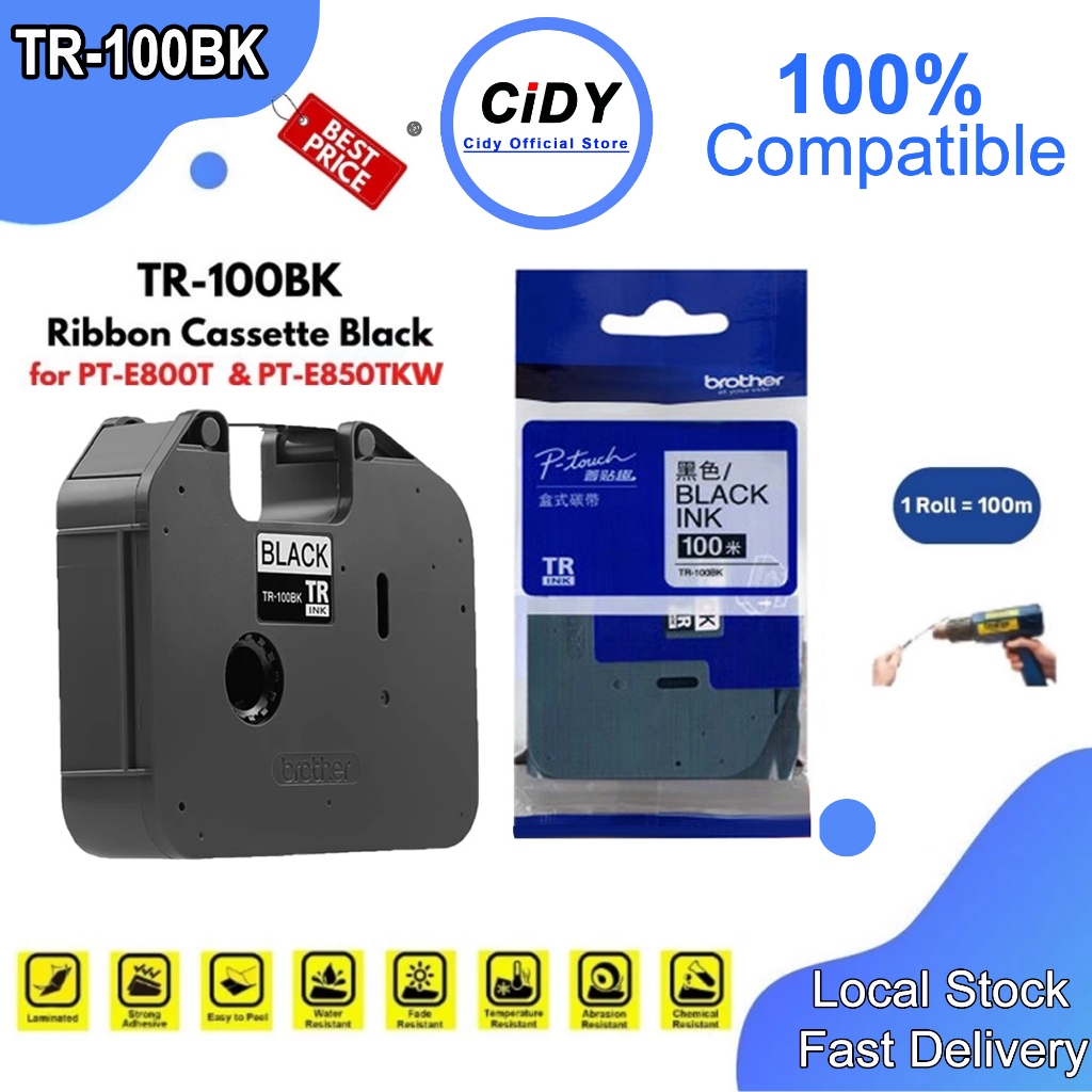ตลับหมึก ของเทียบเท่า TR-100BK ใช้กับ BROTHER E850 ผ้าหมึกเครื่องพิมพ์ปลอกสายไฟ หมึกพิมพ์ TR-100 tr100bk PT-E850