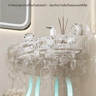 COD ชั้นวางเข้ามุม ชั้นวางเข้ามุมห้องน้ํา ที่วางของเข้ามุม ชั้นวางของในห้องครัว สามเหลียมติดผนังไม่ต้องเจาะรู
