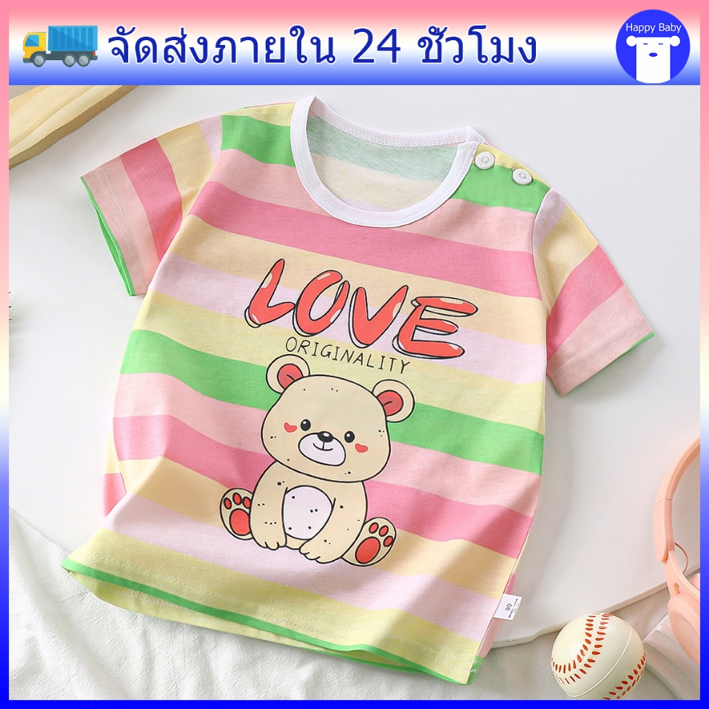 เสื้อยืดเด็กหญิง เสื้อแขนสั้นเด็ก คอกลม ลายสัตร์น่ารัก ผ้าฝ้าย100% ผ้านิ่ม ใส่สบาย #20707